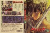 BUY NEW berserk - 157961 Premium Anime Print Poster