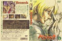 BUY NEW berserk - 157962 Premium Anime Print Poster