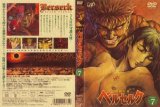 BUY NEW berserk - 158133 Premium Anime Print Poster