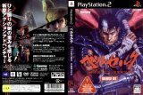 BUY NEW berserk - 171135 Premium Anime Print Poster