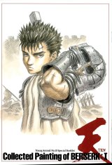 BUY NEW berserk - 33168 Premium Anime Print Poster