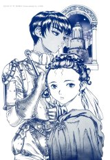 BUY NEW berserk - 34081 Premium Anime Print Poster