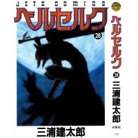 BUY NEW berserk - 47879 Premium Anime Print Poster