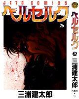 BUY NEW berserk - 47954 Premium Anime Print Poster