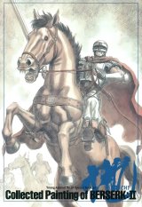 BUY NEW berserk - 61432 Premium Anime Print Poster