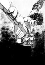 BUY NEW berserk - 91615 Premium Anime Print Poster
