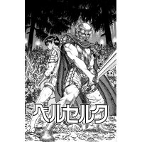 BUY NEW berserk - 91621 Premium Anime Print Poster