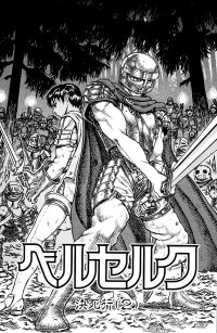 BUY NEW berserk - 91621 Premium Anime Print Poster