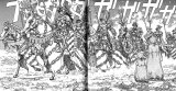 BUY NEW berserk - 92569 Premium Anime Print Poster