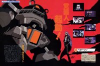 BUY NEW betterman - 124490 Premium Anime Print Poster
