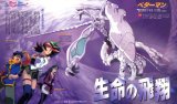BUY NEW betterman - 124535 Premium Anime Print Poster