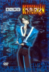BUY NEW betterman - 141701 Premium Anime Print Poster