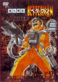 BUY NEW betterman - 142548 Premium Anime Print Poster
