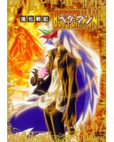 BUY NEW betterman - 142551 Premium Anime Print Poster