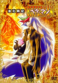 BUY NEW betterman - 142551 Premium Anime Print Poster