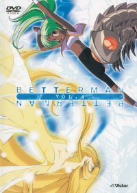 BUY NEW betterman - 152194 Premium Anime Print Poster