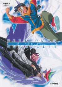 BUY NEW betterman - 152198 Premium Anime Print Poster
