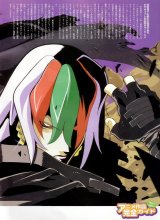 BUY NEW betterman - 166547 Premium Anime Print Poster