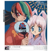 BUY NEW betterman - 31624 Premium Anime Print Poster