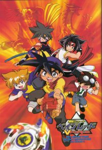BUY NEW beyblade - 172071 Premium Anime Print Poster