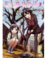 BUY NEW binbou shimai monogatari - 145904 Premium Anime Print Poster
