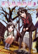 BUY NEW binbou shimai monogatari - 145904 Premium Anime Print Poster