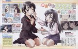 BUY NEW binbou shimai monogatari - 163334 Premium Anime Print Poster