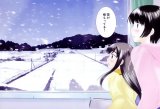 BUY NEW binbou shimai monogatari - 165797 Premium Anime Print Poster