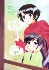 BUY NEW binbou shimai monogatari - 165798 Premium Anime Print Poster
