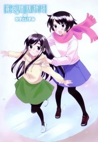 BUY NEW binbou shimai monogatari - 165799 Premium Anime Print Poster