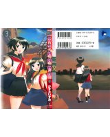 BUY NEW binbou shimai monogatari - 175340 Premium Anime Print Poster