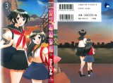 BUY NEW binbou shimai monogatari - 175340 Premium Anime Print Poster