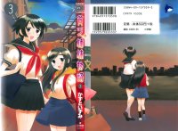 BUY NEW binbou shimai monogatari - 175340 Premium Anime Print Poster