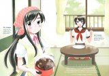 BUY NEW binbou shimai monogatari - 84503 Premium Anime Print Poster