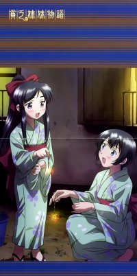 BUY NEW binbou shimai monogatari - 85719 Premium Anime Print Poster