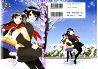 BUY NEW binbou shimai monogatari - 89782 Premium Anime Print Poster