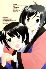 BUY NEW binbou shimai monogatari - 89783 Premium Anime Print Poster