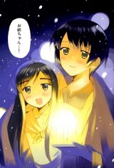 BUY NEW binbou shimai monogatari - 89784 Premium Anime Print Poster