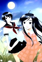 BUY NEW binbou shimai monogatari - 89786 Premium Anime Print Poster
