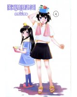 BUY NEW binbou shimai monogatari - 89788 Premium Anime Print Poster
