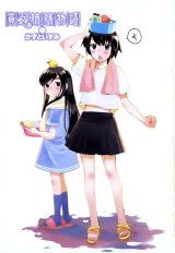 BUY NEW binbou shimai monogatari - 89788 Premium Anime Print Poster