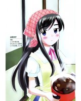 BUY NEW binbou shimai monogatari - 89789 Premium Anime Print Poster