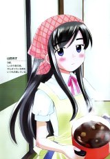 BUY NEW binbou shimai monogatari - 89789 Premium Anime Print Poster