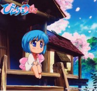 BUY NEW binchoutan - 189092 Premium Anime Print Poster