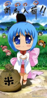 BUY NEW binchoutan - 53543 Premium Anime Print Poster