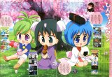 BUY NEW binchoutan - 59687 Premium Anime Print Poster
