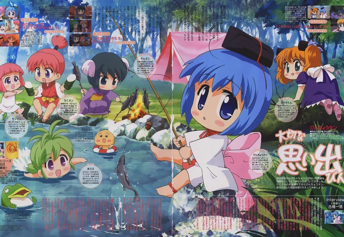 BUY NEW binchoutan - 59821 Premium Anime Print Poster binchoutan - 59821 image