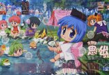 BUY NEW binchoutan - 59821 Premium Anime Print Poster