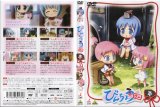 BUY NEW binchoutan - 66712 Premium Anime Print Poster
