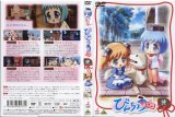 BUY NEW binchoutan - 72107 Premium Anime Print Poster